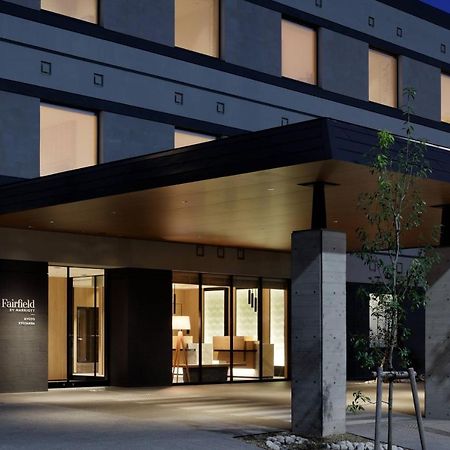 Отель Fairfield By Marriott Kyoto Kyotamba Nantan Экстерьер фото